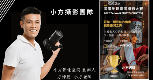 攝影團隊介紹